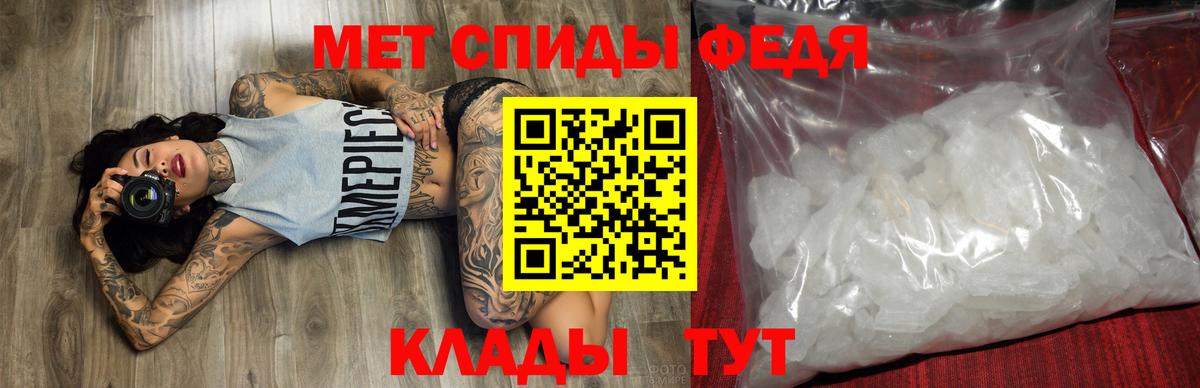 АМФЕТАМИН 98%  Амфетамин  Курск  Вход с VPN 