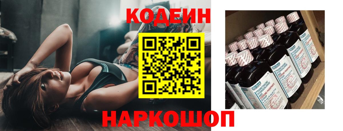 Амфетамин Курск