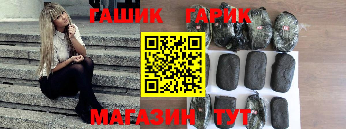 Гашиш Изолятор Курск