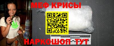 метамфетамин Будённовск