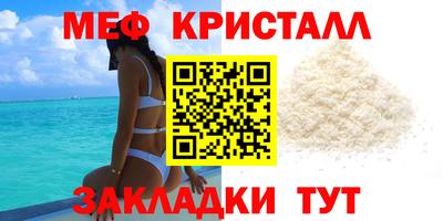 тгк Бугуруслан