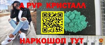 тгк Бугуруслан