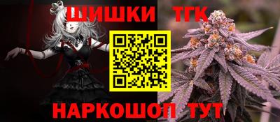 тгк Бугуруслан