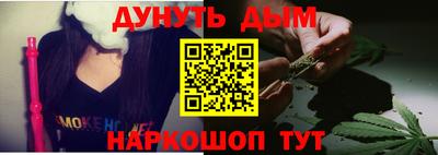 наркотики Бузулук
