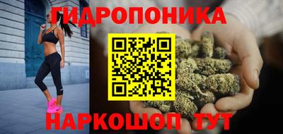 метамфетамин Будённовск