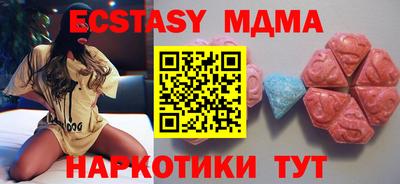 метамфетамин Будённовск
