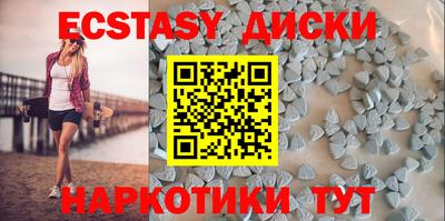 скорость mdpv Волжск