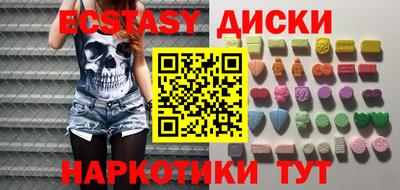 наркотики Бузулук