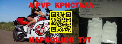 кокаин Волгодонск