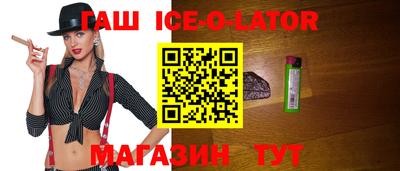 метамфетамин Будённовск