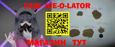 метамфетамин Будённовск