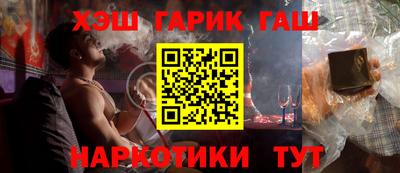 наркотики Бузулук