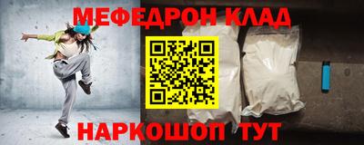 дмт Волжский