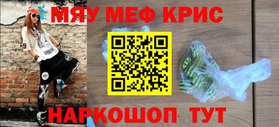 соль курить ск Коммунар