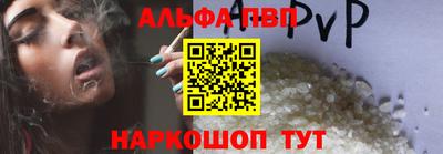 скорость mdpv Волжск