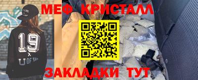 кокаин Волгодонск