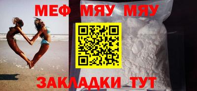 тгк Бугуруслан
