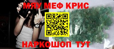 тгк Бугуруслан
