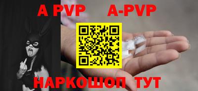 кокаин премиум Конаково