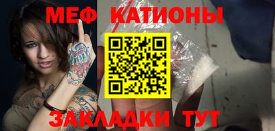 кокаин Волгодонск