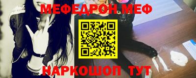 метамфетамин Будённовск