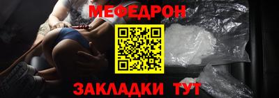 кокаин Волгодонск