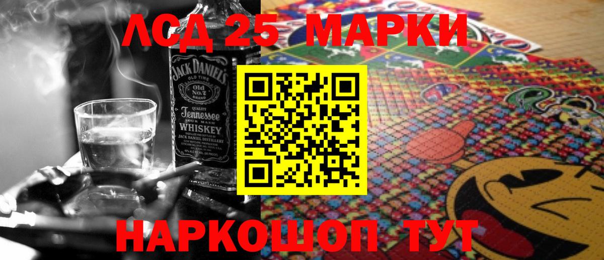 LSD-25 экстази кислота  Лсд 25 экстази ecstasy  Курск  Вход с VPN 