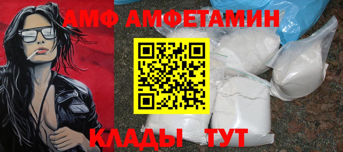 Курск  МЕТАМФЕТАМИН мет  МЕТАМФЕТАМИН мет  Вход с VPN 