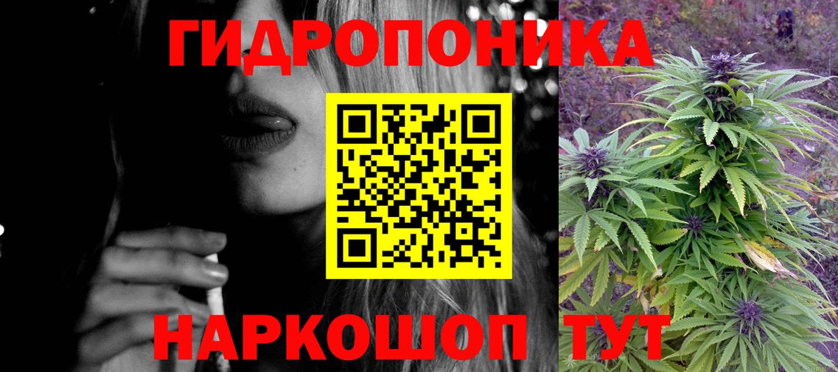 Курск  Каннабис Ganja  Марихуана THC 21%  Вход с VPN  Бошки Шишки VHQ 